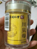 丽天承南京同仁堂真川贝母（非平贝母）20g精正品四川正宗可磨粉无硫熏 实拍图
