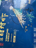 万景 国产大虾 盐冻北海白虾(大号) 80-100只净重4斤  家庭聚餐 海鲜 实拍图