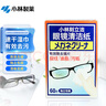 小林制药（KOBAYASHI）眼镜清洁纸120片一次性速干眼镜布镜头擦镜纸清洁湿巾去指纹 实拍图