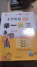 【年级自选】2025小学奥数举一反三一1二2三3年级四4五5六6年级A版B版创新思维专项训练数学全套奥数题拓展题奥赛达标测试 五年级A+B+C版【讲解+练习+测评】 实拍图