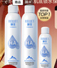 颐莲（RELLET）补水保湿喷雾700ml（300ml*2+100ml）礼物送女生 实拍图