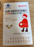 斯利安叶酸多维片 金斯利安复合维生素 备孕孕妇孕期哺乳期适用40片盒装 实拍图