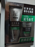 百雀羚男士洗面奶 限量优惠装（洁面膏140g+保湿乳40g） 实拍图