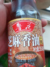 鲁花 食用油 物理压榨 芝麻香油（凉拌 调味 烹饪 火锅） 350ml 实拍图