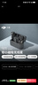 DJI DJI Mic 无线麦克风 一拖二无线领夹麦克风 手机相机采访vlog直播录音收音麦 实拍图