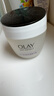 玉兰油（OLAY）活肤菁华面霜50g抗皱紧致抗衰老护肤品保湿面霜生日礼物送女友 实拍图