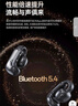 联想（lenovo）蓝牙耳机耳夹式不入耳G型骨传导概念蓝牙5.4无线运动音乐耳机适用苹果华为小米OPPO手机EA400黑色 实拍图