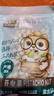 三只松鼠开心果250g/袋 无漂白每日坚果炒货休闲零食地方特产 实拍图