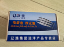 远洋 秋刀鱼罐头100g*6罐 海产罐头年货节礼盒装大连特产即食海鲜速食 实拍图