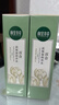 相宜本草百合高保湿润养水150ml（弹润锁水）礼物 实拍图