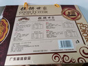 誓言果广东深圳特产伴手礼手信鸡仔饼腐乳饼潮汕惠州汕头特产礼盒448克 实拍图
