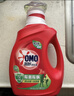 奥妙（OMO） 除菌除螨酵素洗衣液16斤 72小时长效抑菌 清洁护衣 超值家庭组套 实拍图