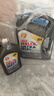 壳牌（Shell）单次大保养卡 都市光影0W-40 SP 4L机油+机滤+空调滤+空气滤+工时 实拍图