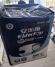 安而康（Elderjoy）舒适干爽成人纸尿裤M10片臀围80-105cm成人尿不湿老人亲肤 实拍图