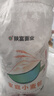 陕富面粉5斤装工厂冲量无添加小麦粉馒头包子饺子中筋面粉批发价 陕富2.5kg家用小麦粉2.5kg*1袋 实拍图
