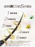 OKCS染发膏 咖啡色染发剂 潮色免漂自己在家染发植物纯伦敦奶咖中发装 实拍图
