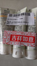 相宜本草【热卖商品】去死皮啫喱68g*3支装（洗面奶 去角质）礼物 实拍图