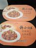 统一开小灶 自热米饭 宫保鸡丁2盒* 271g 户外速食 实拍图