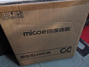 四季沐歌（MICOE）吸顶灯led卧室灯具套餐全屋客厅灯饰阳台过道餐厅简约灯具 实拍图