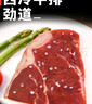 春禾秋牧 阿根廷原切菲力小牛排1kg/8-10片赠料包 儿童零添加 低脂健身 实拍图