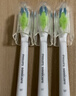 飞利浦（PHILIPS）电动牙刷刷头  钻石亮白型刷头W2 HX6063/67 3支装白色 适配钻石3系、5系、9系 实拍图