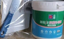 立邦随心涂抗菌防霉耐水补墙膏 墙面修补膏补墙漆修复腻子粉白色1kg 实拍图
