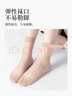 宝娜斯20双短丝袜女夏季超薄款水晶丝耐磨不易勾丝吸汗防滑中筒丝袜 实拍图