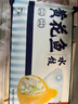 船歌鱼水饺 黄花鱼水饺460g/24只 健康早餐夜宵 海鲜手工速冻饺子 生鲜速食 实拍图