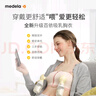 美德乐（Medela）哺乳文胸产后喂奶孕妇百搭内衣 吸奶器专用 百依系列樱花粉 实拍图