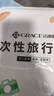 洁丽雅（Grace） 旅行一次性床单被套罩枕套加厚套装酒店床上用品双人款四件套 实拍图