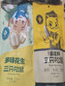 三只松鼠坚果礼盒1530g 零食礼包夏威夷果核桃花生团购送礼 实拍图