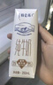 蒙牛特仑苏有机纯牛奶250mL*12盒 品质奶源 送礼盒装 电商定制 实拍图