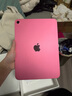 Apple/苹果 iPad11英寸 A16芯片2025年款 平板电脑 (256GB WLAN版/学习办公娱乐)粉色 实拍图