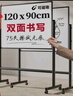 得力白板写字板120*90cm H型碳钢支架式磁吸书写移动升降办公会议黑板家庭辅导培训33715【升级双面】 实拍图