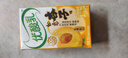 伊利优酸乳 如意杏子味250ml单盒装 果汁含乳饮料 实拍图