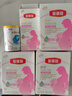伊利奶粉金领冠妈妈粉孕妇配方400g克孕妇产妇怀孕期哺乳期高钙 妈妈粉25g*16试饮装 实拍图
