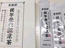 金葫芦湿茶凉茶茯苓薏米茶去金银花菊花蒲公英广东湿凉茶广式凉茶浓缩液 湿凉茶浓缩液一盒（10克*10条） 实拍图