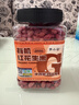 李小谷 有机红花生350克罐装(四粒红中小粒生花生米红皮花生杂粮粗粮) 实拍图