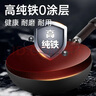 炊大皇平底锅0涂层家用煎饼牛排锅锤纹小铁锅极铁煎锅24cm 实拍图