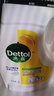 滴露（Dettol）衣物除菌液 消毒液 柠檬3L 99.9%杀菌除螨内衣儿童衣物可配洗衣液 实拍图