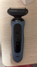 博朗朱一龙同款电动剃须刀5系Pro礼盒款刀头往复式刮胡刀男士送老公生日礼物 男 实拍图