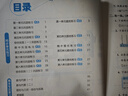 2025秋53全优卷 53天天练同步试卷 小学数学 二年级上册 BSD 北师大版 实拍图