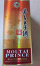 茅台 王子酒 酱香经典 酱香型 53度 500ml*6 整箱装(24-25年随机发货) 实拍图