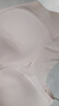 芬腾可安（FENTENGCARE）【2件装】固定乳胶杯无痕高弹裸感调整型收副乳内衣女无钢圈文胸 实拍图