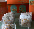 稻香村（DXC）苏式月饼礼盒1500g25饼5味 五仁玫瑰椒盐酥皮中秋节团购 稻香清雅 实拍图