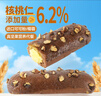 三只松鼠可可核桃马里奥面包630g 营养早餐面包蛋糕代餐欧包下午茶点心 实拍图