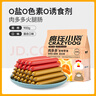 疯狂小狗 宠物狗狗零食火腿肠幼犬成犬训练奖励 混合香肠900g（低淀粉） 实拍图