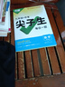 2025秋 实验班提优训练 九年级上册 化学人教版 强化拔高同步练习册 实拍图