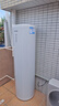海尔（Haier）智家出品Leader空气能热水器200升热泵包安装 一级能效一匹电辅南北通用升级WiFiPA7U1（4-6人） 实拍图
