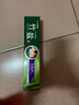 竹盐LG全优护牙膏220g*1支牙龈护理清爽口感减轻牙渍清洁口腔 实拍图